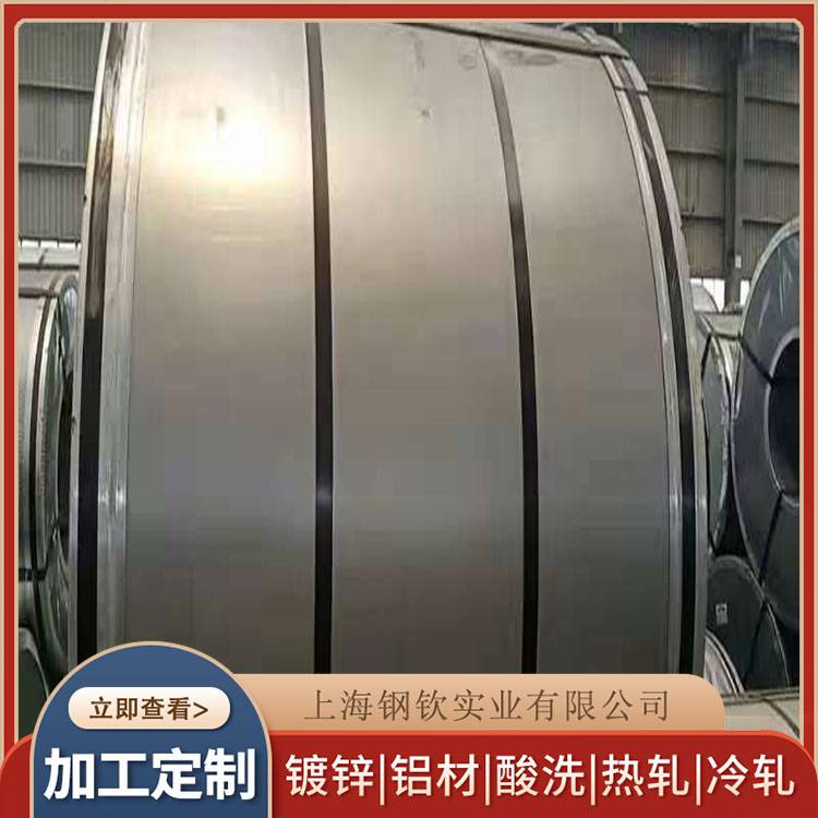 寶鋼35CrMo汽車鋼冷軋卷