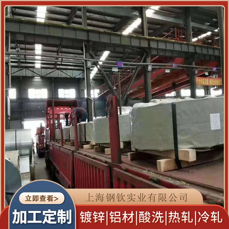 寶鋼42CrMo4汽車鋼冷軋卷