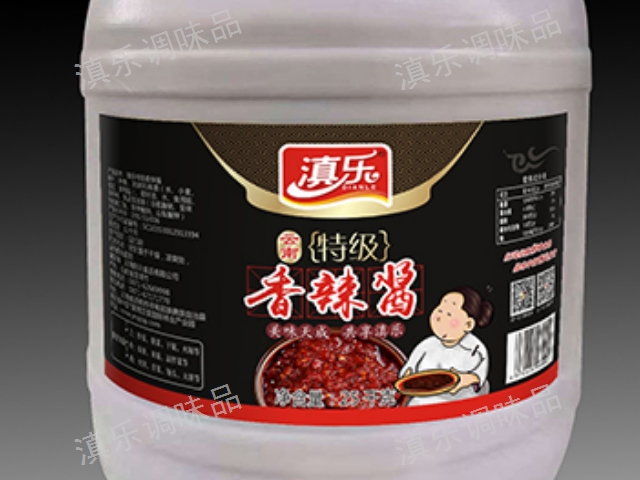 貴州特級麻辣醬多少錢 云南滇樂調味品供應