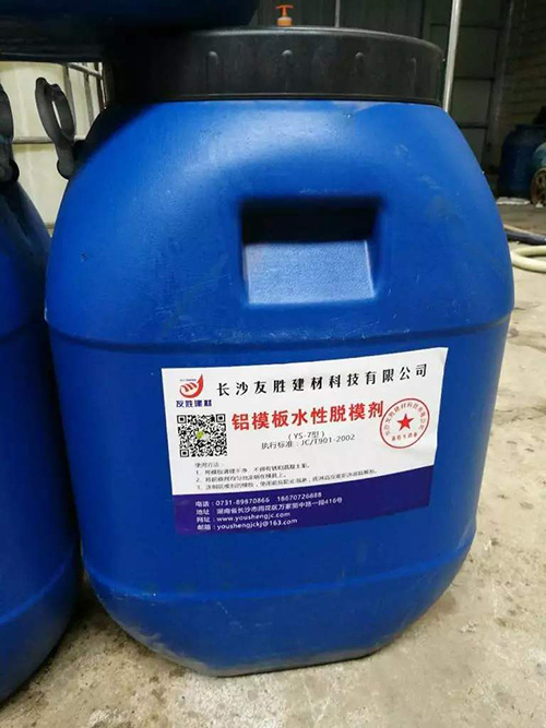 亳州油性脫模劑批發(fā)-鐸盛拉片加工定制-油性脫模劑批發(fā)資訊