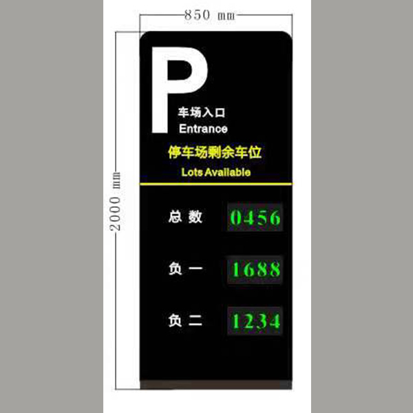 德滿金科優(yōu)選廠家-湖北停車場(chǎng)反向?qū)ぼ囅到y(tǒng)