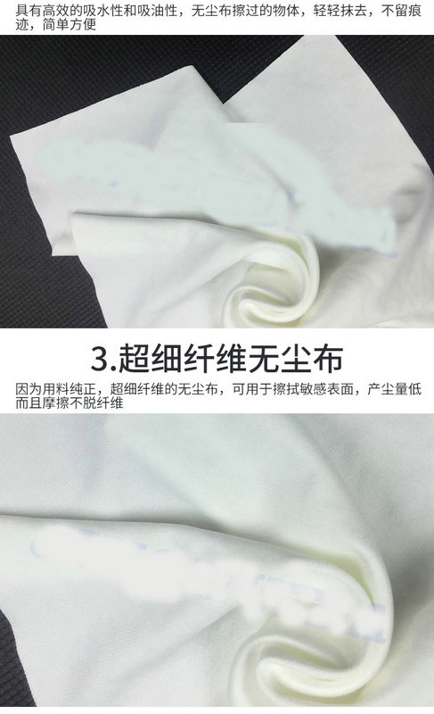 **細無塵布批發商-三明無塵布批發商-比威無塵科技公司