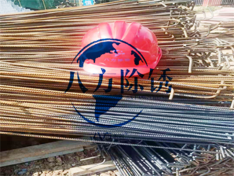上海鋼筋除銹劑廠家電話 和諧共贏 湖北八方除銹供應