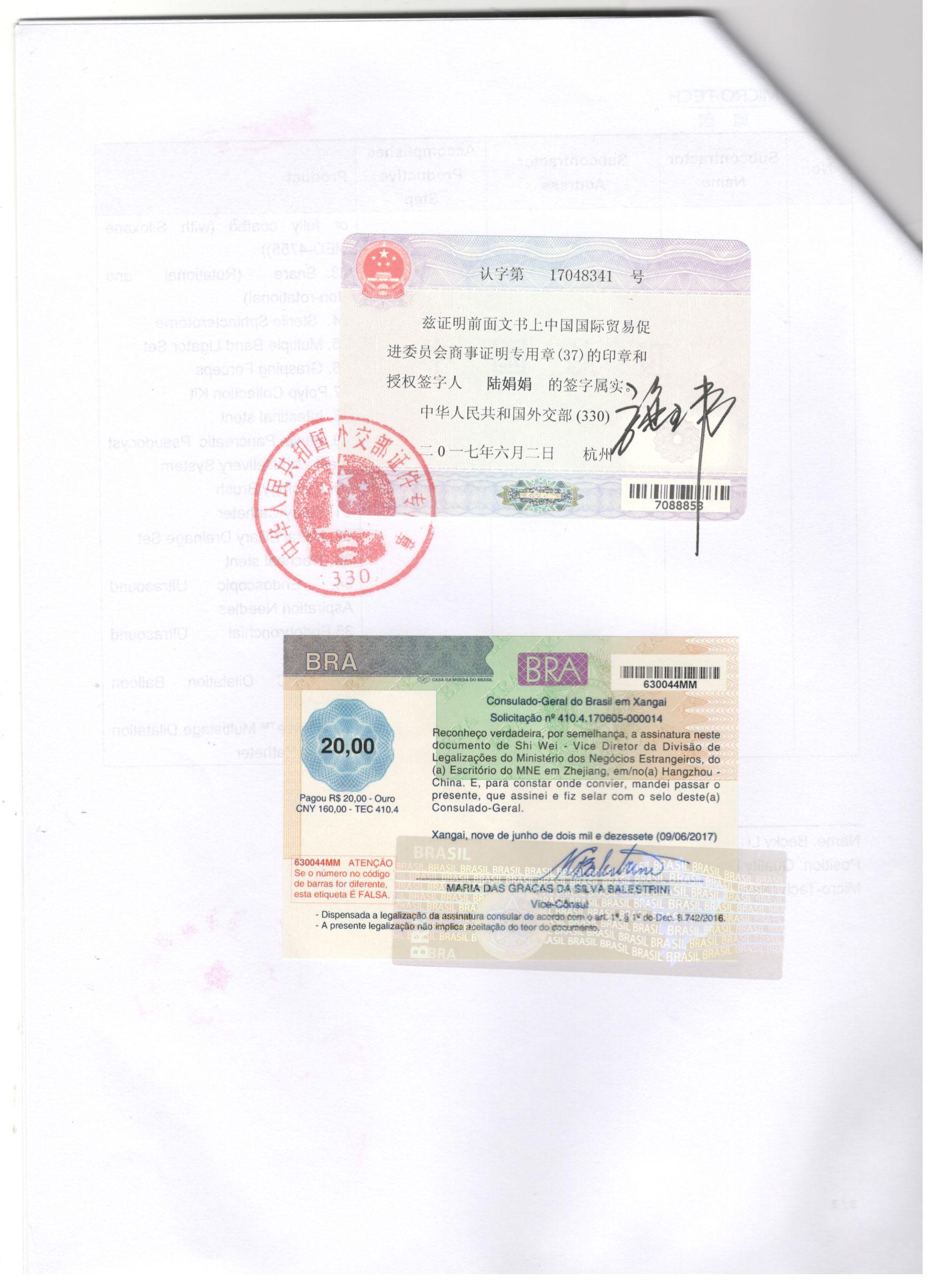 競(jìng)標(biāo)協(xié)議墨西哥大**蓋章 中國香港轉(zhuǎn)口產(chǎn)地證