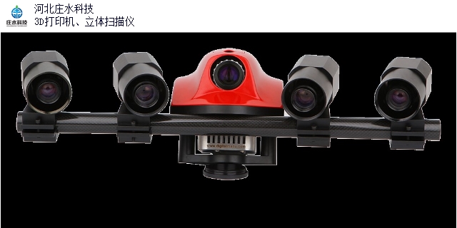 裕華區的3D打印模型企業 河北莊水科技供應