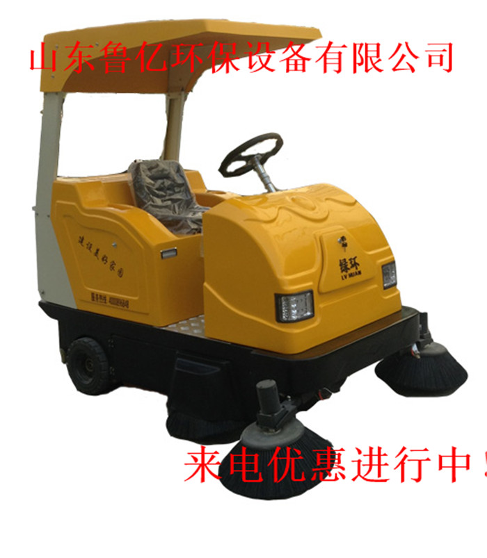 梁山掃地機出租-魯億環保推薦廠家-戶外掃地機出租