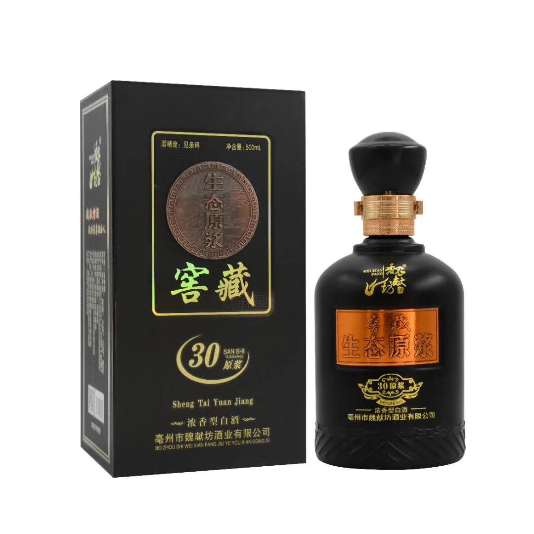 酒香巷不深 吳忠養(yǎng)生酒OEM貼牌定制