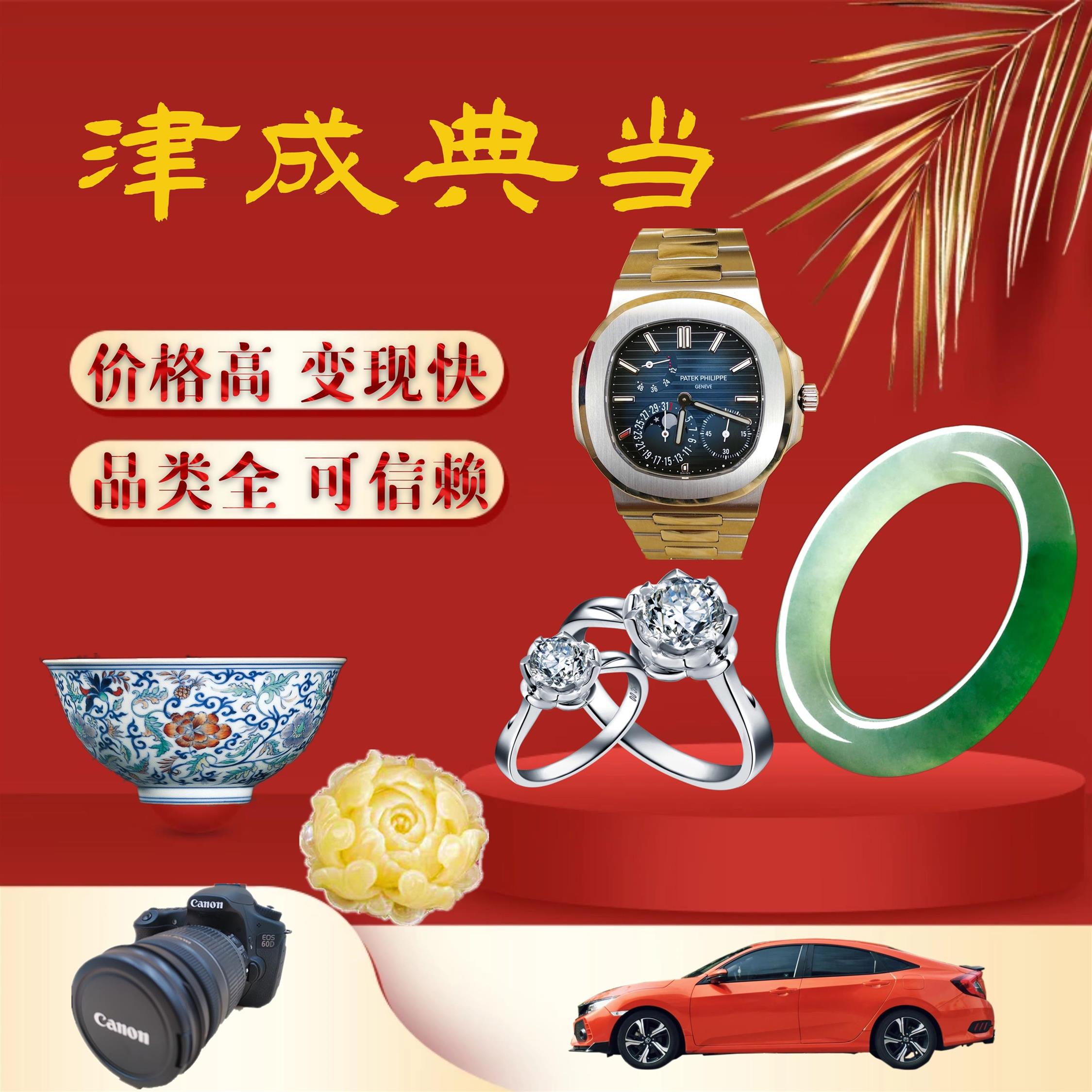 天津河?xùn)|區(qū)PT950回收公司 手續(xù)簡單