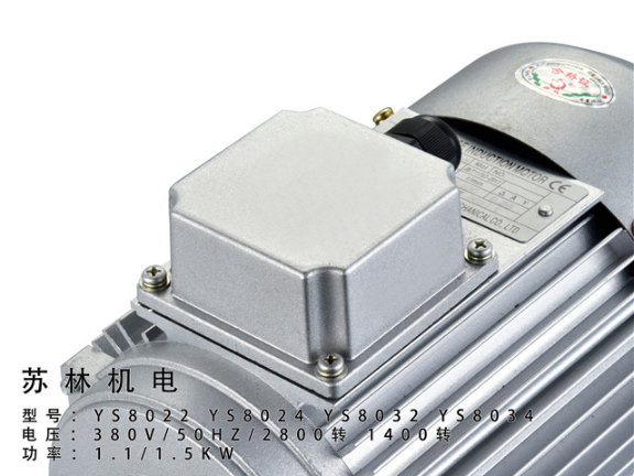 臺州小型風機電機型號齊全 歡迎咨詢 臺州蘇林機電供應