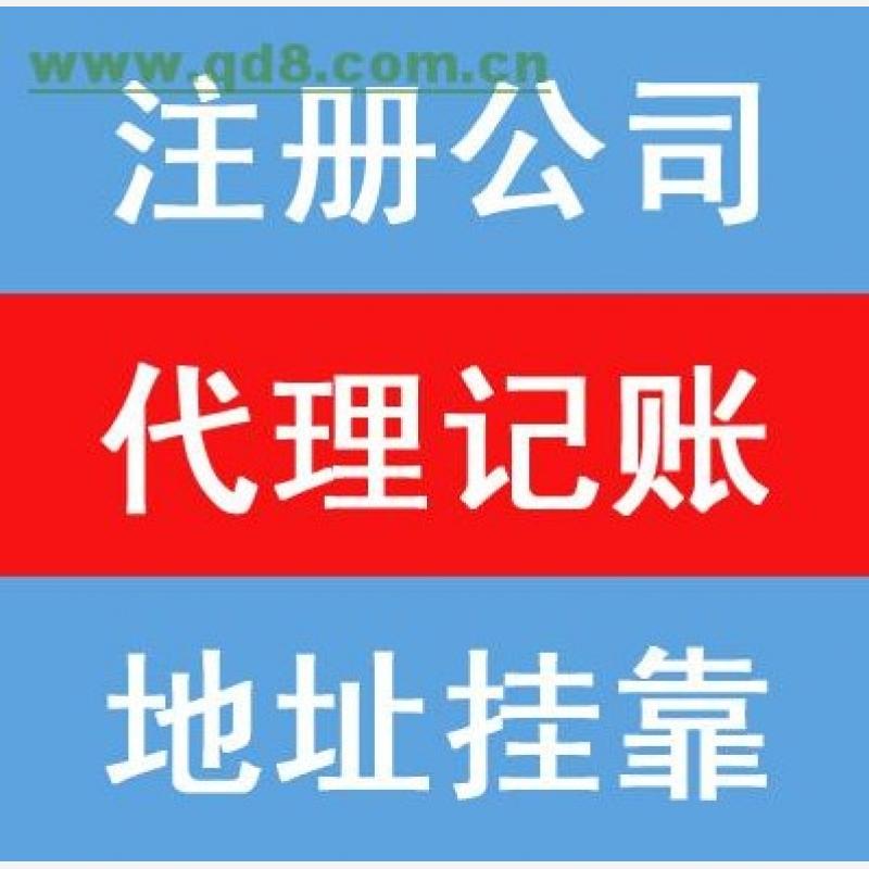 天津市小規(guī)模營業(yè)執(zhí)照注冊和一般人的區(qū)別