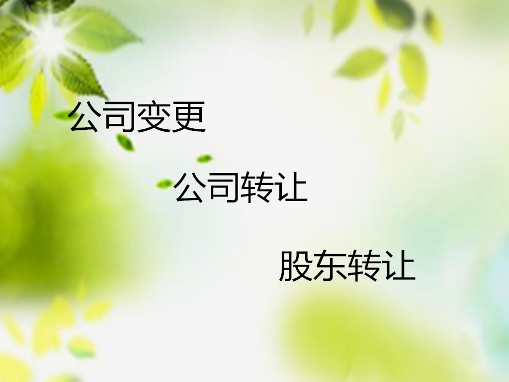 天津南開區遷址怎么辦