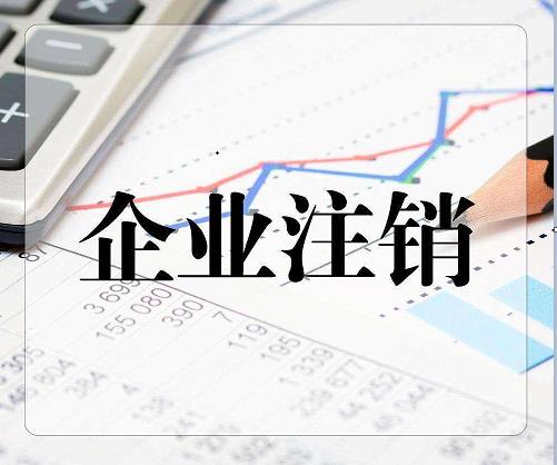 常熟市辦理注冊貿(mào)易公司報價-常熟市安信財務(wù)服務(wù)