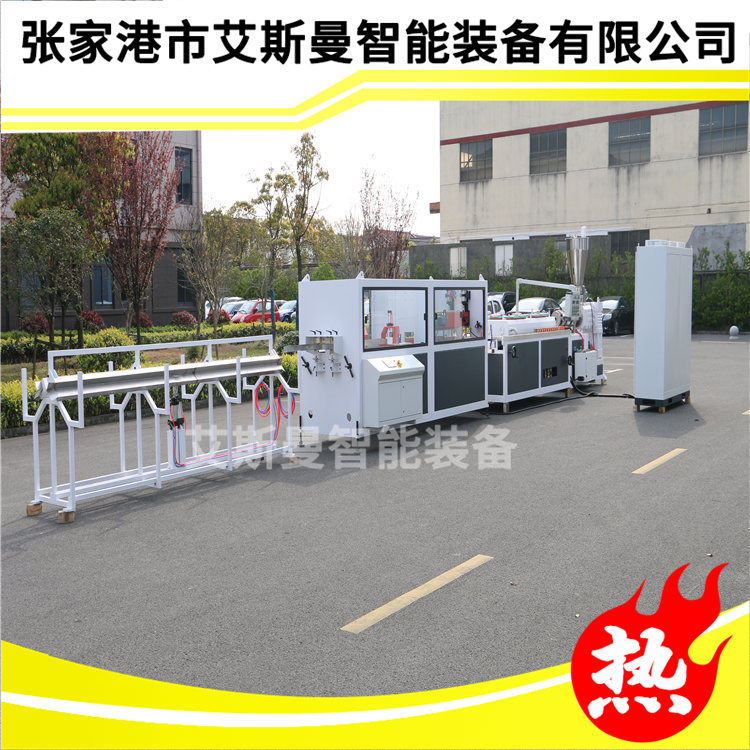 提供技術支持 PP PE PPR PVC 塑料管材生產線 艾斯曼