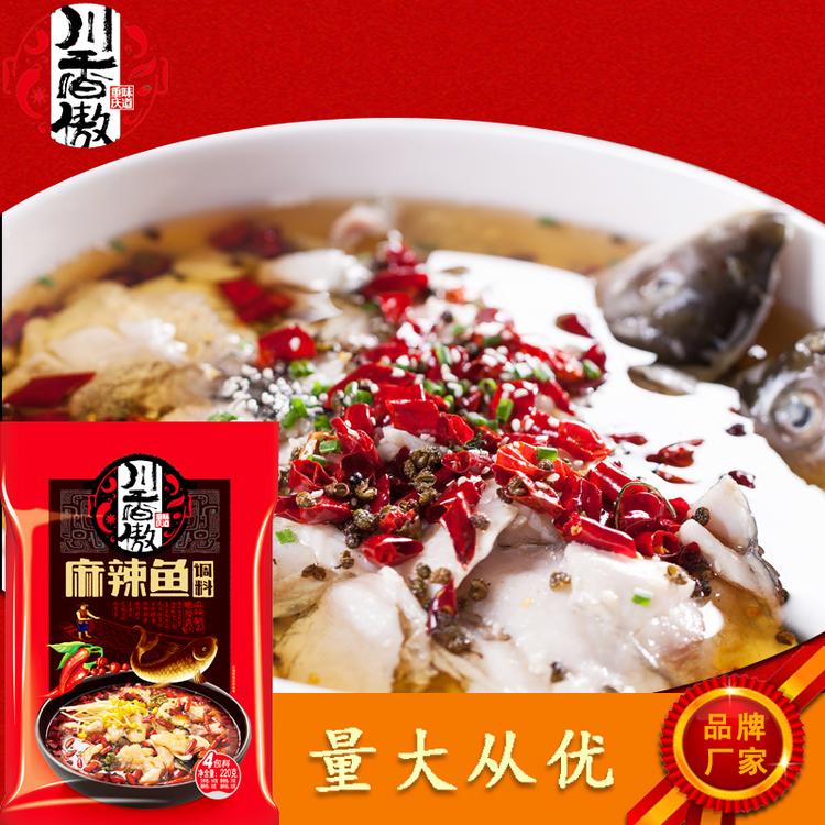鷹潭麻辣魚調料