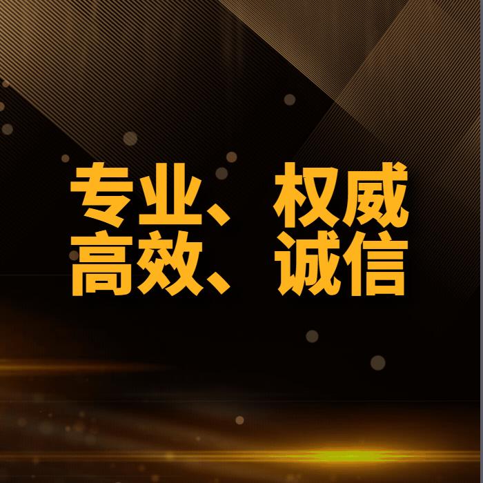 寫字樓建設水土保持-水土保持報告書