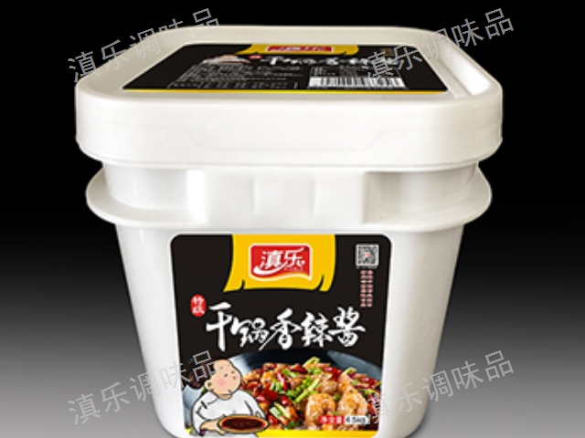 貴州散裝麻辣醬廠家 云南滇樂調(diào)味品供應