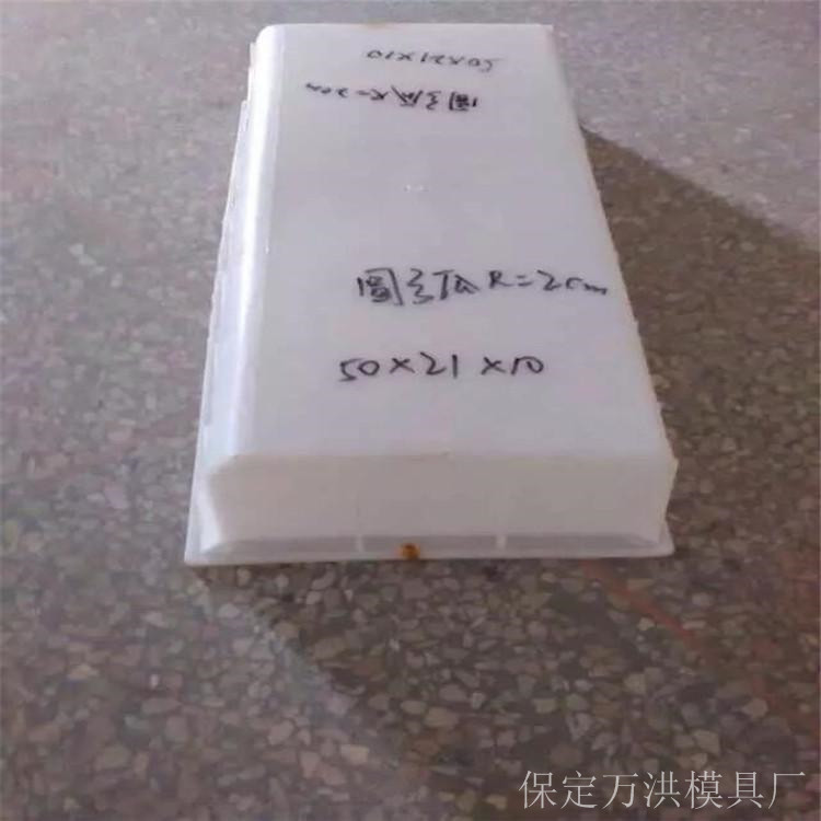 缺口路牙石模具价格