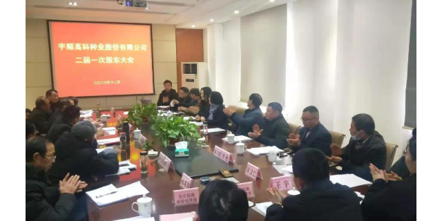 河南純生態畦田珍米什么包裝 歡迎咨詢 宇順高科種業供應