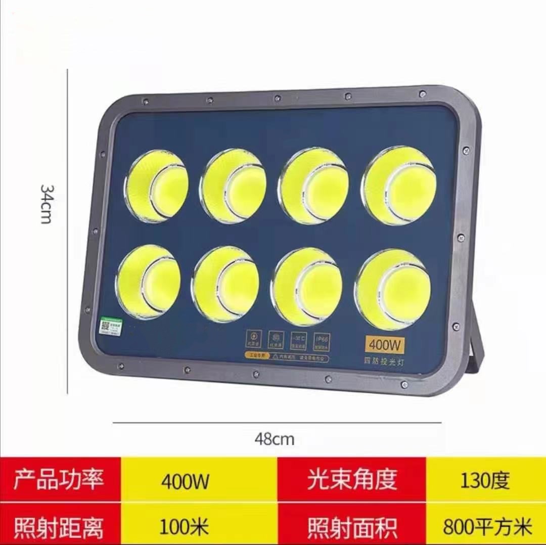 200W防爆泛光灯工厂