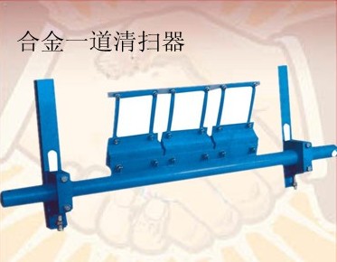 卓信供应合金橡胶清扫器、合金清扫器、清扫器