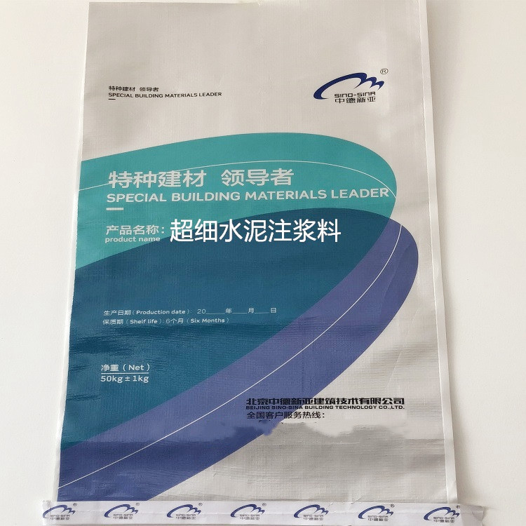 品质好 好口碑 镇江CGM**细水泥注浆料