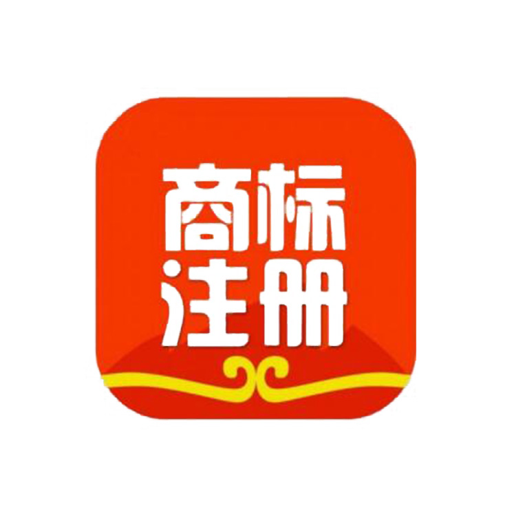 企业商标注册查询