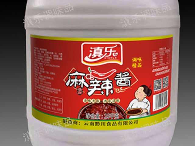 重慶滇樂桶裝麻辣醬多少錢 云南滇樂調味品供應