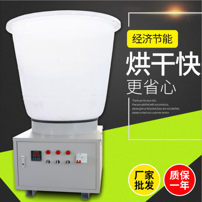 二相電家用小型花椒烘干機-奧卡電子科技-韓城小型花椒烘干機