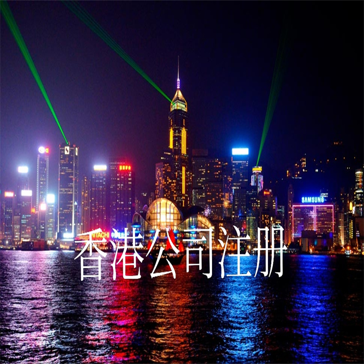 英國公司注冊辦理所需要的申請材料