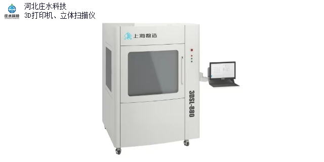 趙縣的三維對比制作方案 河北莊水科技供應