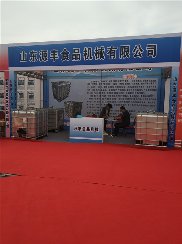 不銹鋼噸桶哪家好-源豐不銹鋼免費咨詢-鶴壁不銹鋼噸桶