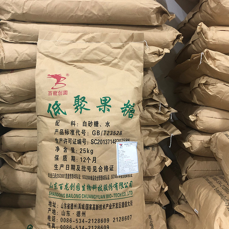 濱州赤蘚糖醇甜味劑銷售價格