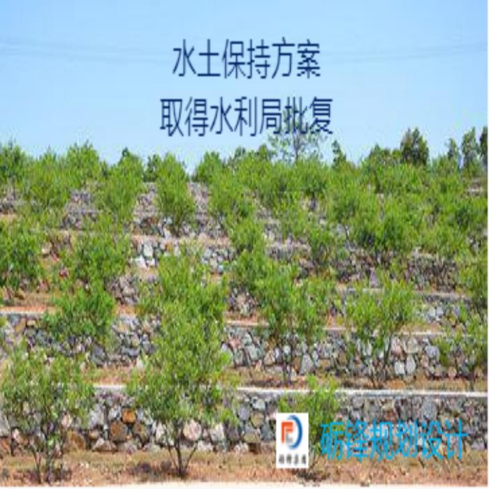陜西省水土保持局 水保監測 行業經驗豐富