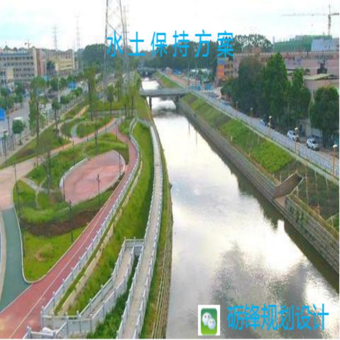水保監(jiān)測(cè) 水土保持方案報(bào)告表 可上門洽談