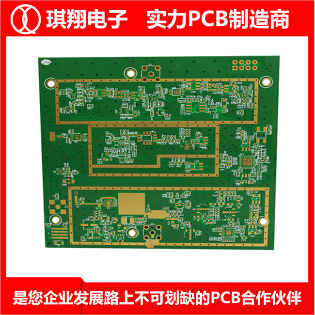 多層pcb鍍鎳板加急打樣-臺山琪翔-pcb鍍鎳板