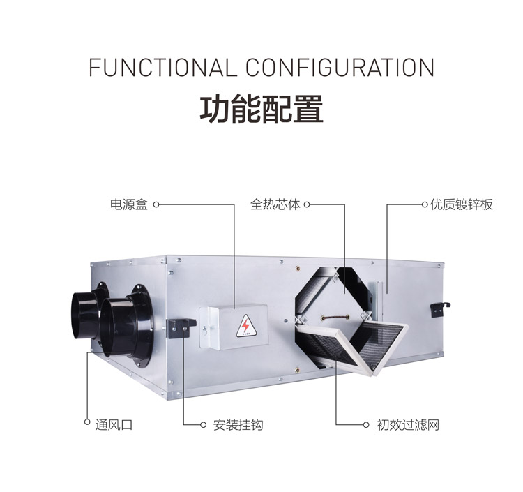 果洛供应全热交换器运行稳定 绿色环保