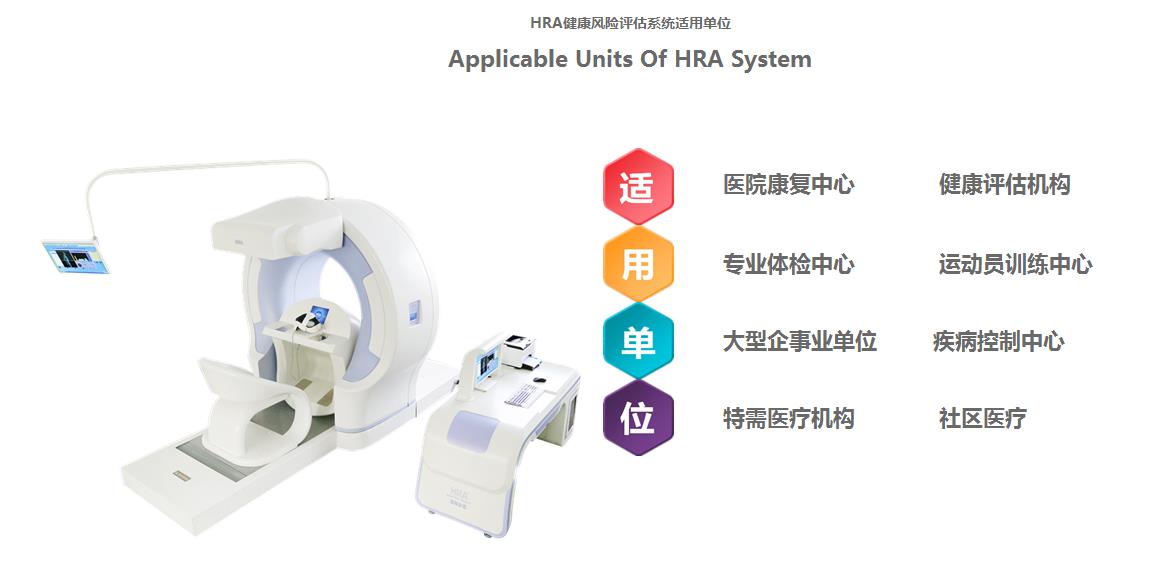 广西健管学科教学设备