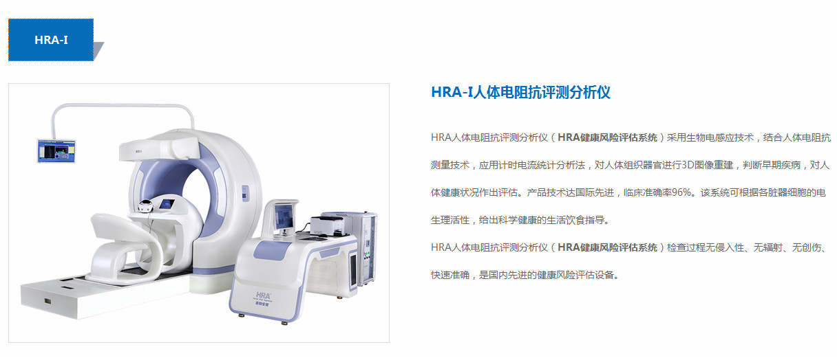 广西健管学科教学设备