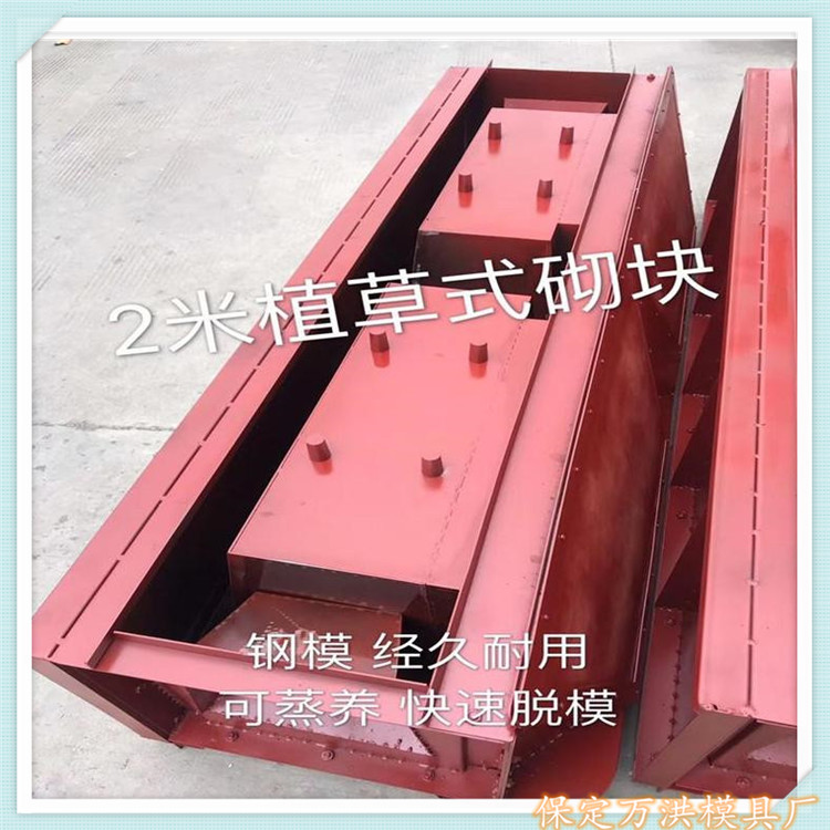 批發零售 濟寧箱式生態護坡模具