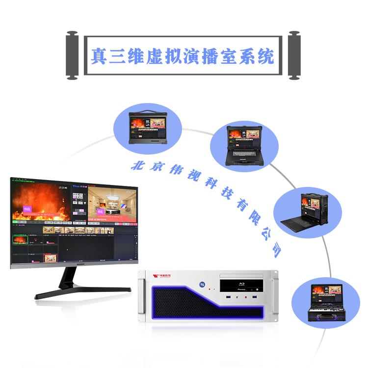 学校实景演播室