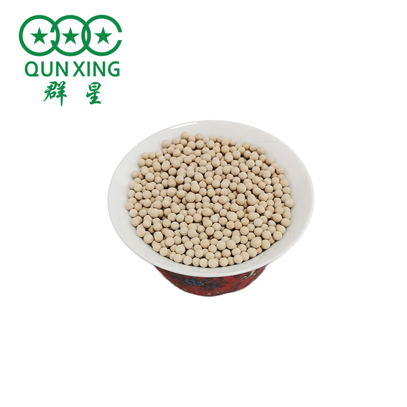 呼和浩特13X-HP分子篩防潮除濕吸附干燥劑