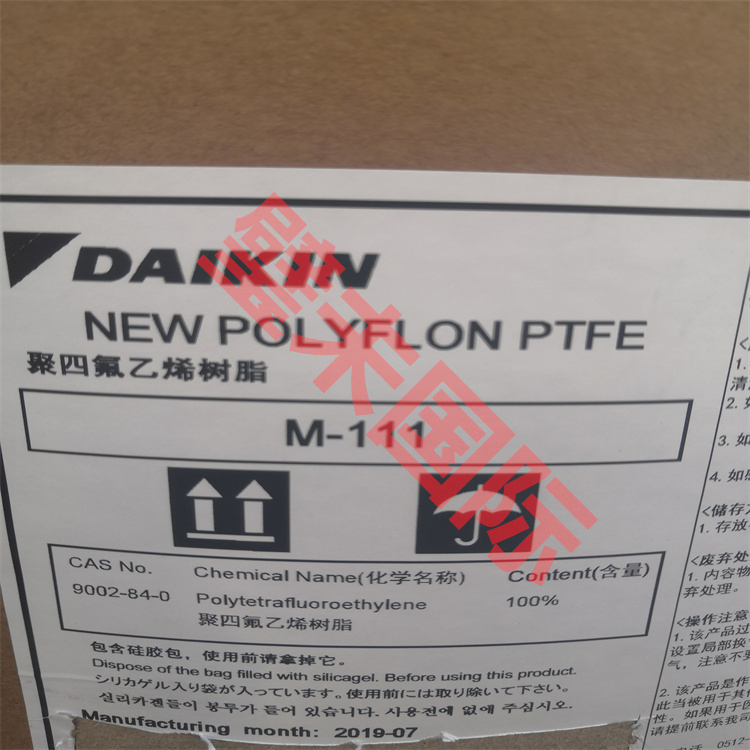 F104C氟塑料 鐵氟龍 連接件開(kāi)關(guān)