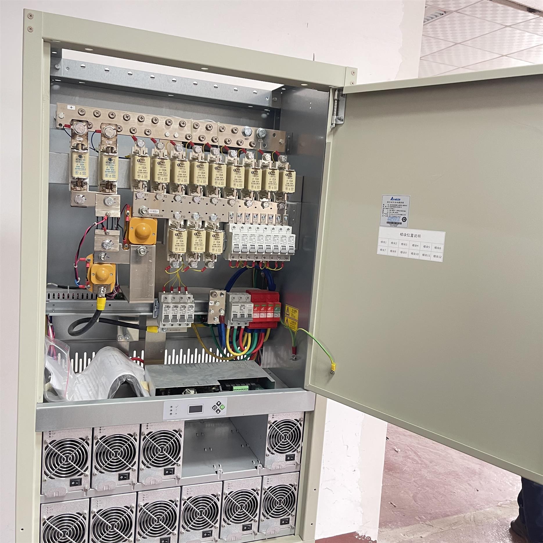 南昌DELTA中達MCS1800C室內電源 通信電源
