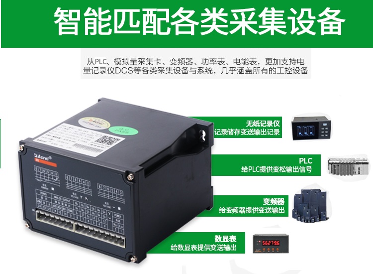 交流电流隔离电流变送器