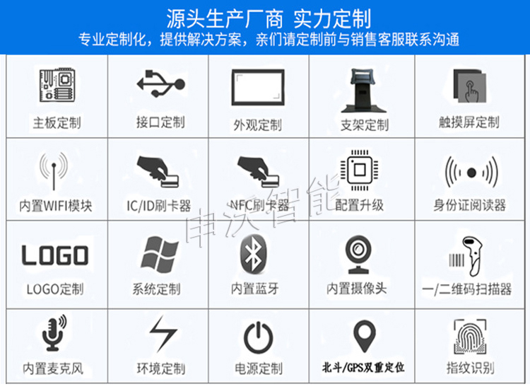 触摸屏工控一体机