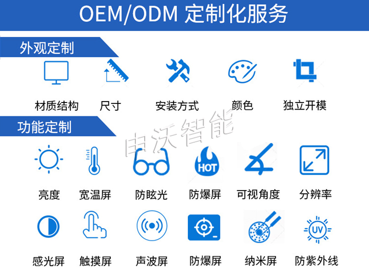 深圳工控一体机触摸屏