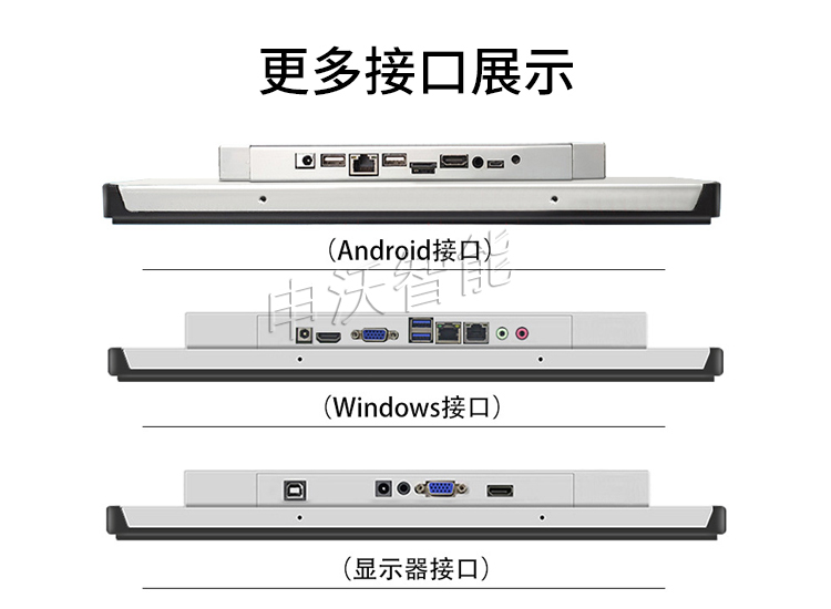 深圳工控一体机触摸屏