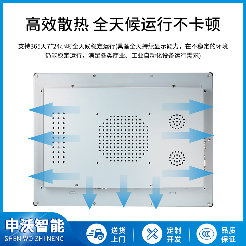 宽温工控显示器_工业防爆平板电脑_承诺守信