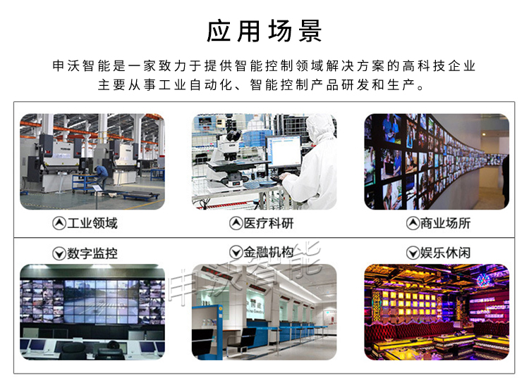 15寸工控电脑一体机厂家