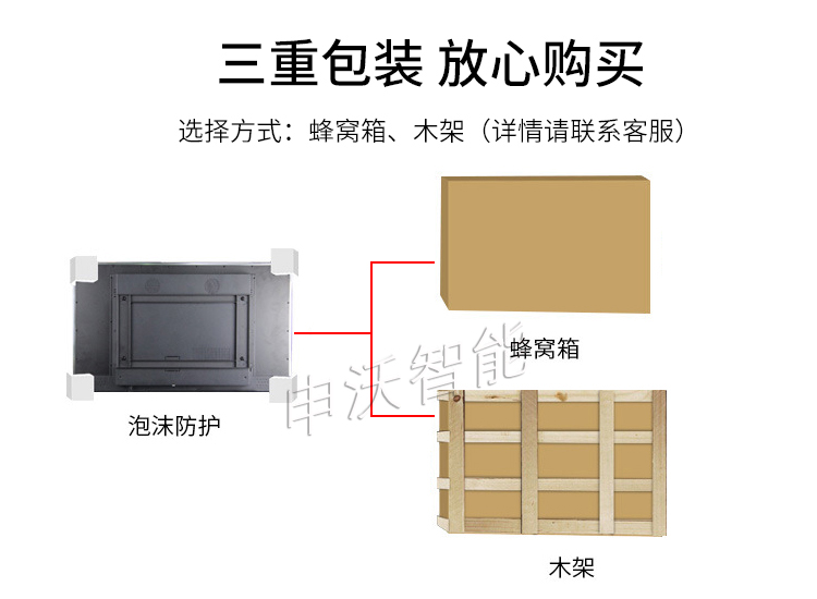 工控显示器供应商